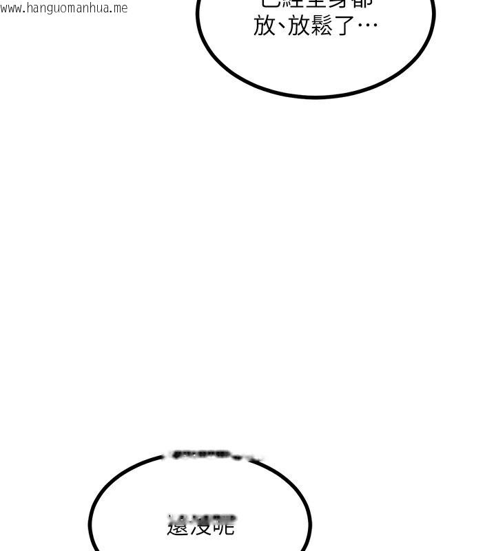 韩国漫画熟女交换计划韩漫_熟女交换计划-第17话-我要射进阿姨体内在线免费阅读-韩国漫画-第3张图片