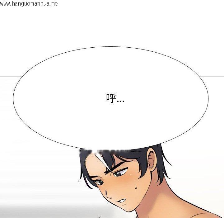 韩国漫画同事换换爱韩漫_同事换换爱-第213话在线免费阅读-韩国漫画-第88张图片