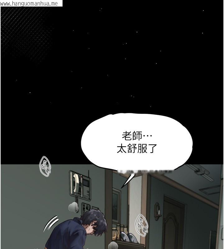 韩国漫画堕落物语2韩漫_堕落物语2-第4话-向熟睡的小姨子发泄在线免费阅读-韩国漫画-第18张图片