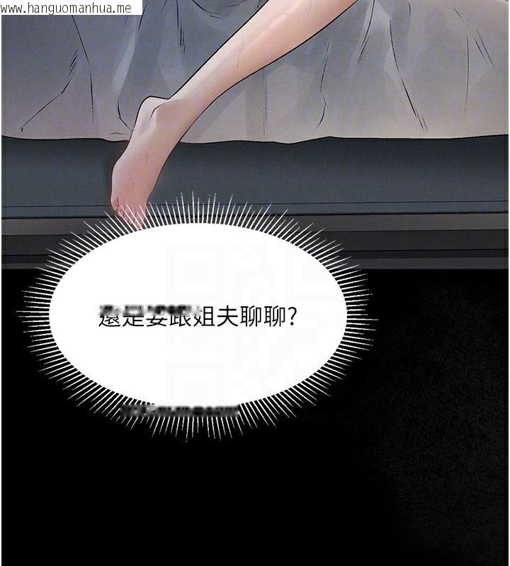 韩国漫画堕落物语2韩漫_堕落物语2-第2话-每晚都被开发的女教师在线免费阅读-韩国漫画-第158张图片