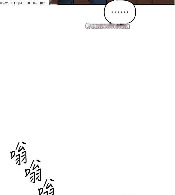 韩国漫画玩转学姐韩漫_玩转学姐-第60话-赤裸裸的淫乱战帖在线免费阅读-韩国漫画-第154张图片
