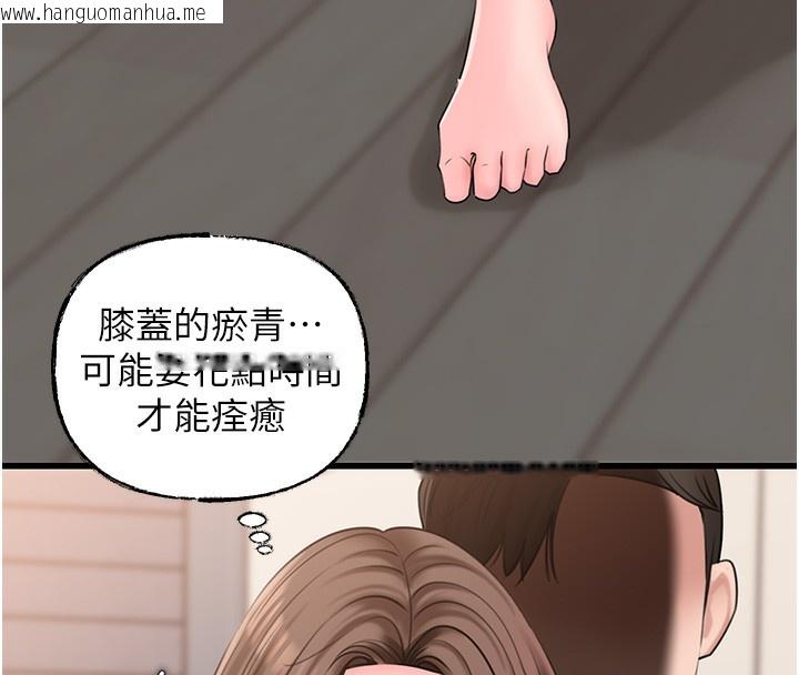 韩国漫画岳母为何那样韩漫_岳母为何那样-第50话-小姨子的逆袭在线免费阅读-韩国漫画-第53张图片