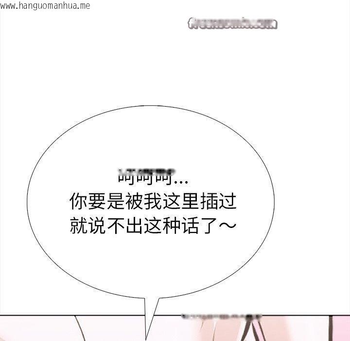 韩国漫画走不出的房间：第二季韩漫_走不出的房间：第二季-第36话在线免费阅读-韩国漫画-第30张图片