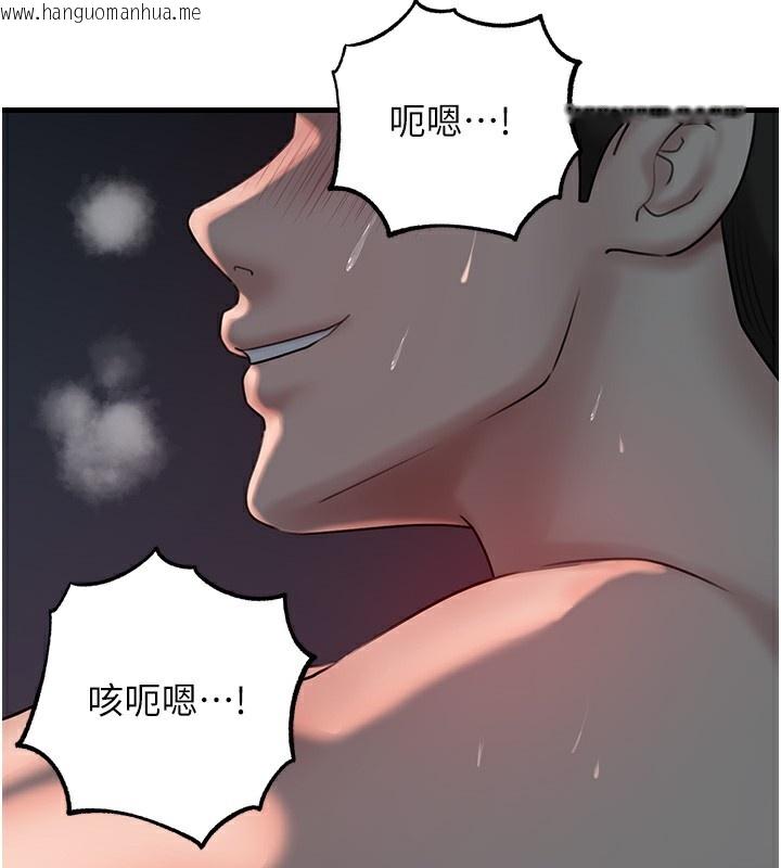 韩国漫画岳母为何那样韩漫_岳母为何那样-第50话-小姨子的逆袭在线免费阅读-韩国漫画-第21张图片