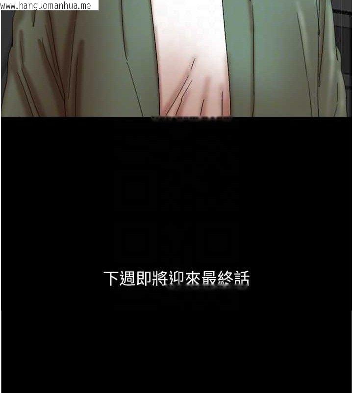 韩国漫画养父的女儿们韩漫_养父的女儿们-第81话-再见，黄世灿在线免费阅读-韩国漫画-第157张图片