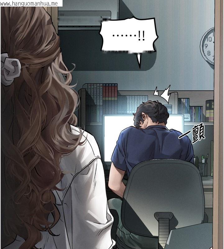 韩国漫画堕落物语2韩漫_堕落物语2-第3话-今晚只剩我们两个了在线免费阅读-韩国漫画-第105张图片