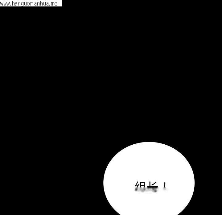 韩国漫画完美妻子的背叛/背叛的开始韩漫_完美妻子的背叛/背叛的开始-第71话在线免费阅读-韩国漫画-第23张图片
