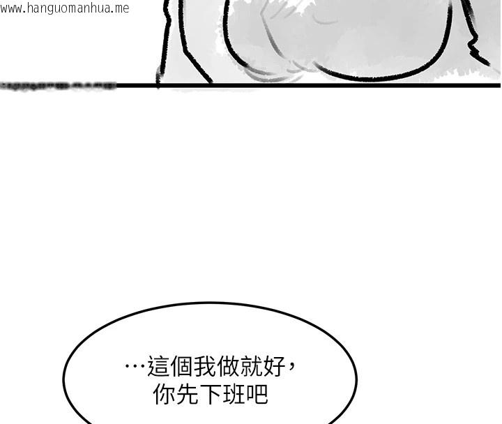 韩国漫画复仇母女丼韩漫_复仇母女丼-休刊公告在线免费阅读-韩国漫画-第59张图片