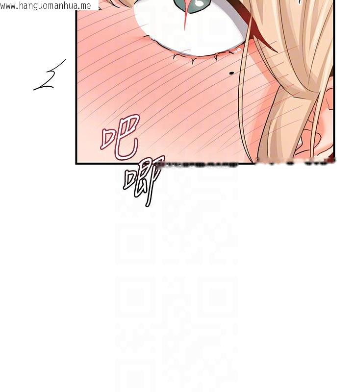 韩国漫画熟女交换计划韩漫_熟女交换计划-第17话-我要射进阿姨体内在线免费阅读-韩国漫画-第124张图片