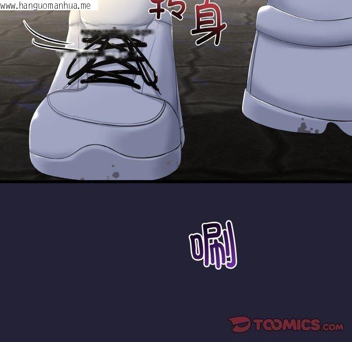 韩国漫画与初恋的意外同居韩漫_与初恋的意外同居-第13话在线免费阅读-韩国漫画-第30张图片