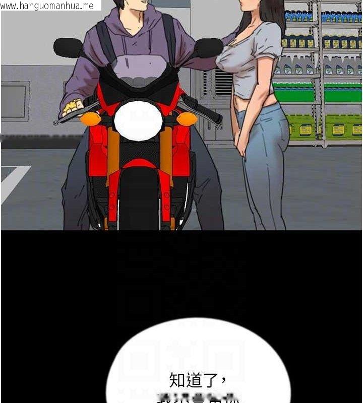 韩国漫画养父的女儿们韩漫_养父的女儿们-第81话-再见，黄世灿在线免费阅读-韩国漫画-第109张图片