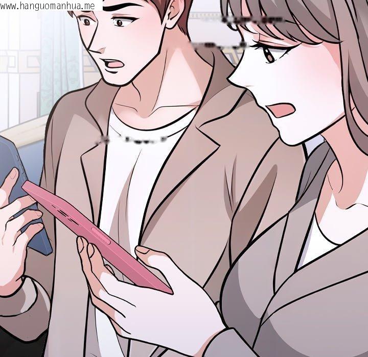 韩国漫画走不出的房间：第二季韩漫_走不出的房间：第二季-第36话在线免费阅读-韩国漫画-第142张图片