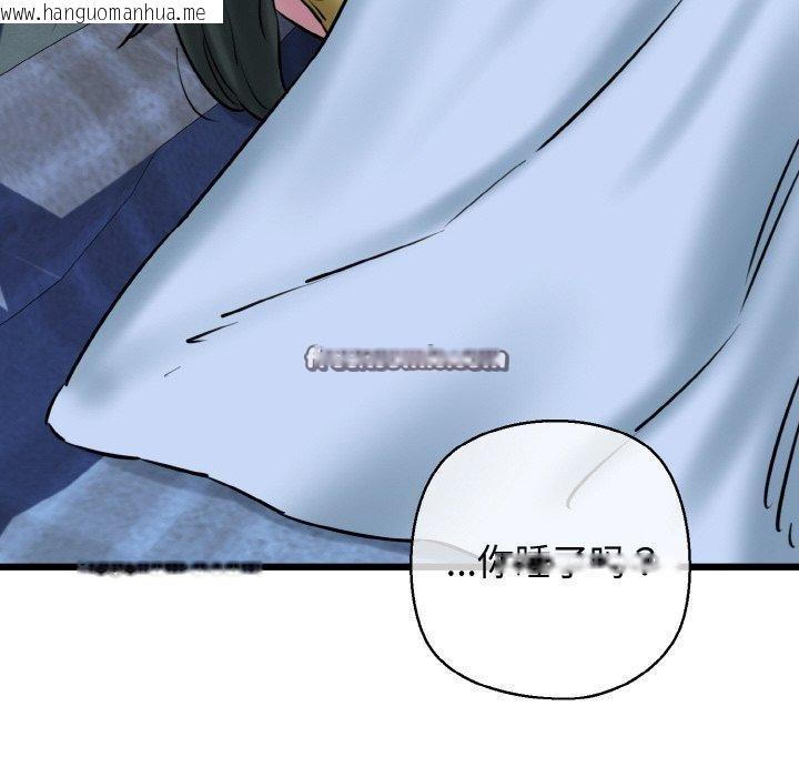 韩国漫画我的拉拉队宝贝韩漫_我的拉拉队宝贝-第37话在线免费阅读-韩国漫画-第112张图片