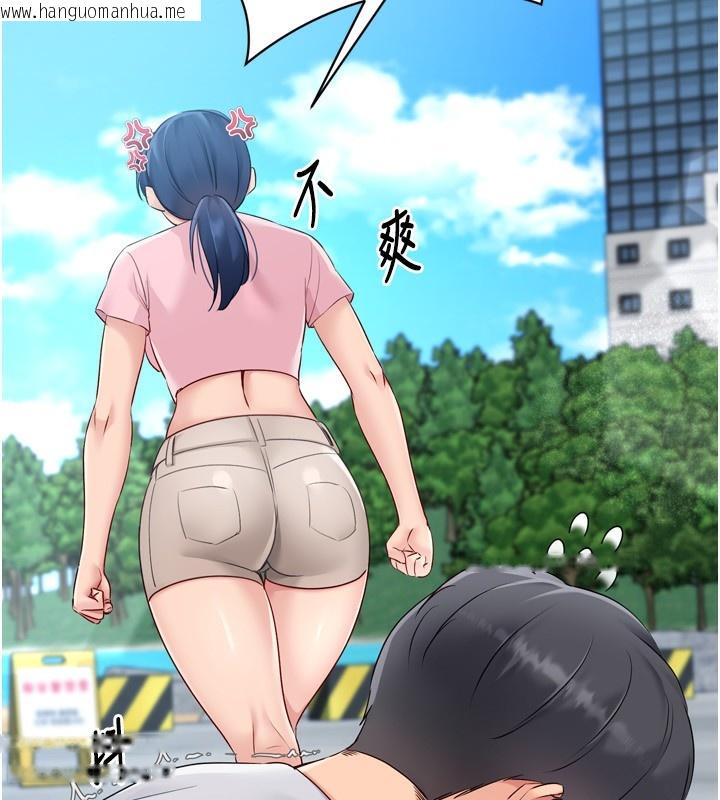 韩国漫画Set-up!排球少女韩漫_Set-up!排球少女-第44话-在车里做「那档事」在线免费阅读-韩国漫画-第123张图片