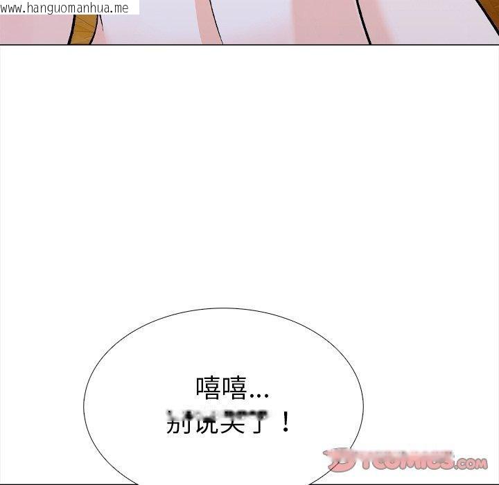 韩国漫画走不出的房间：第二季韩漫_走不出的房间：第二季-第36话在线免费阅读-韩国漫画-第39张图片