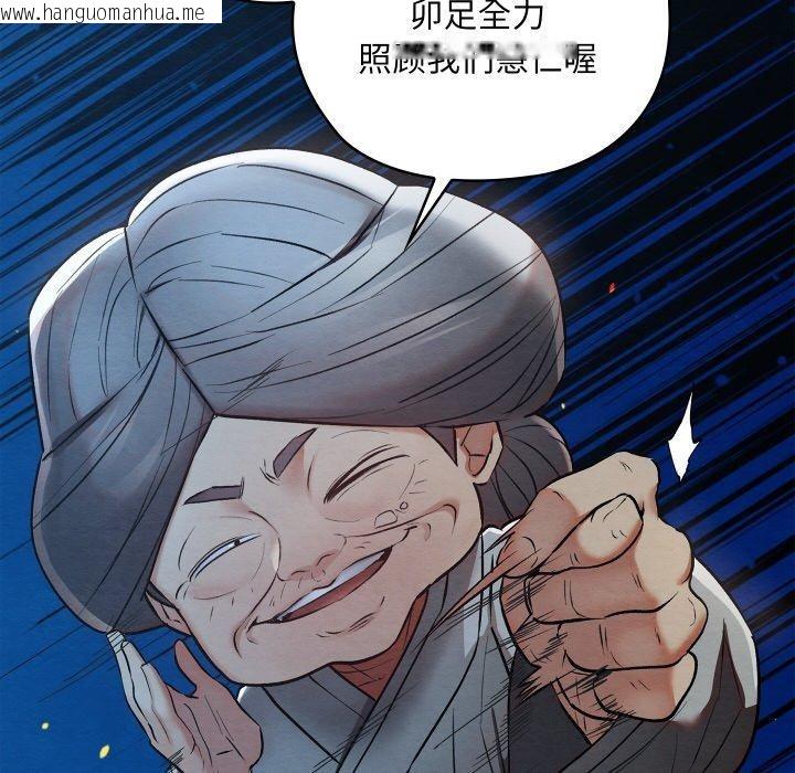 韩国漫画亲密宝鉴韩漫_亲密宝鉴-第17话在线免费阅读-韩国漫画-第19张图片