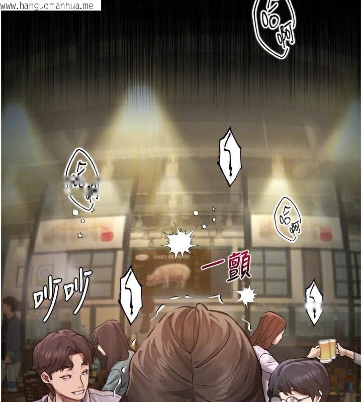 韩国漫画堕落物语2韩漫_堕落物语2-第5话-终于醒了，等很久了吧?在线免费阅读-韩国漫画-第142张图片