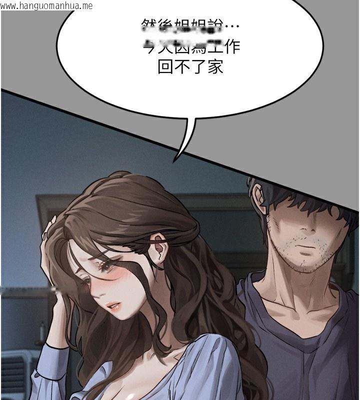 韩国漫画堕落物语2韩漫_堕落物语2-第5话-终于醒了，等很久了吧?在线免费阅读-韩国漫画-第189张图片