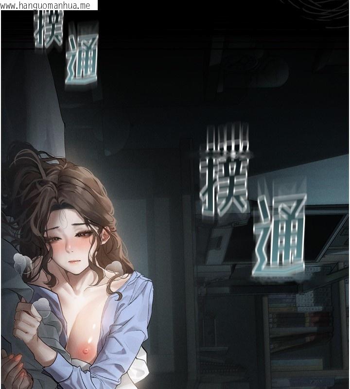韩国漫画堕落物语2韩漫_堕落物语2-第6话-帮姐夫发泄性欲在线免费阅读-韩国漫画-第35张图片