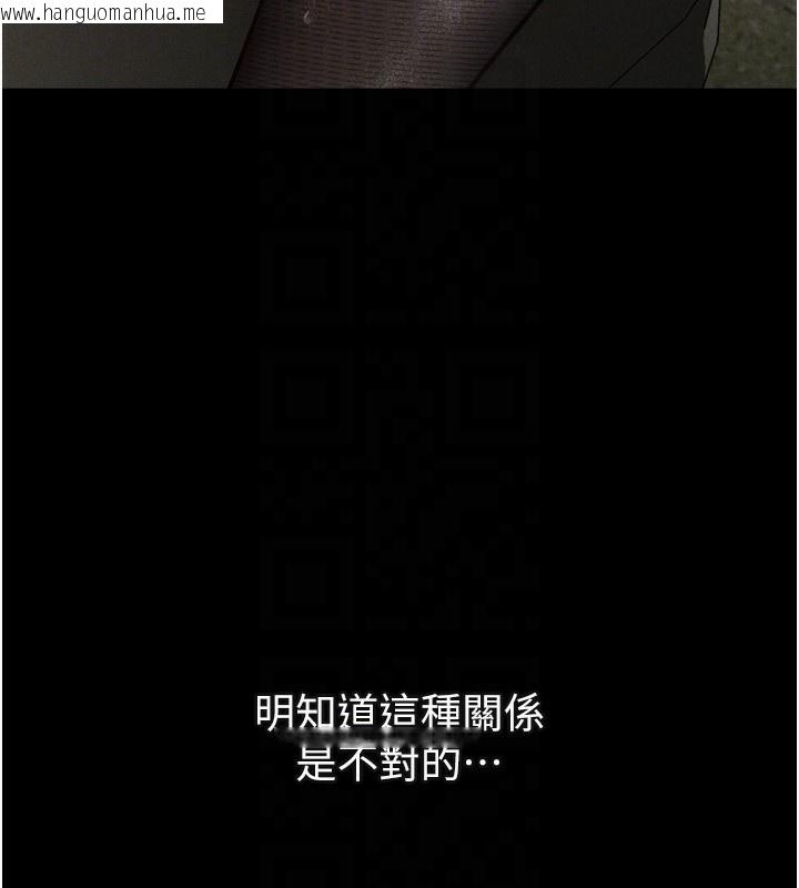 韩国漫画堕落物语2韩漫_堕落物语2-第5话-终于醒了，等很久了吧?在线免费阅读-韩国漫画-第132张图片