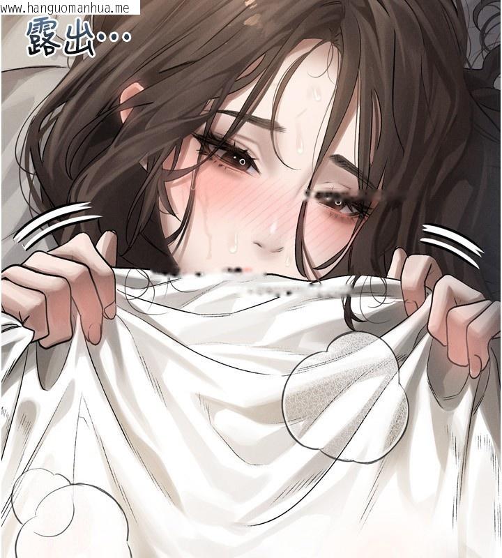 韩国漫画堕落物语2韩漫_堕落物语2-第3话-今晚只剩我们两个了在线免费阅读-韩国漫画-第55张图片