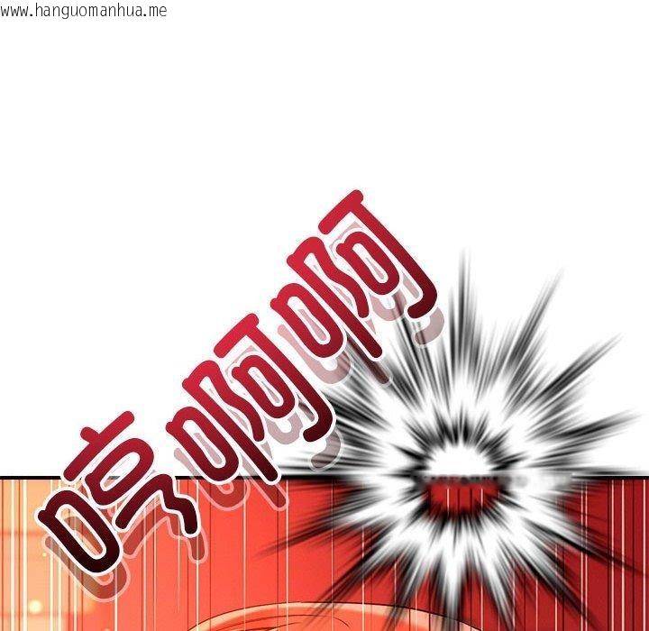 韩国漫画恋人未满韩漫_恋人未满-第45话在线免费阅读-韩国漫画-第78张图片