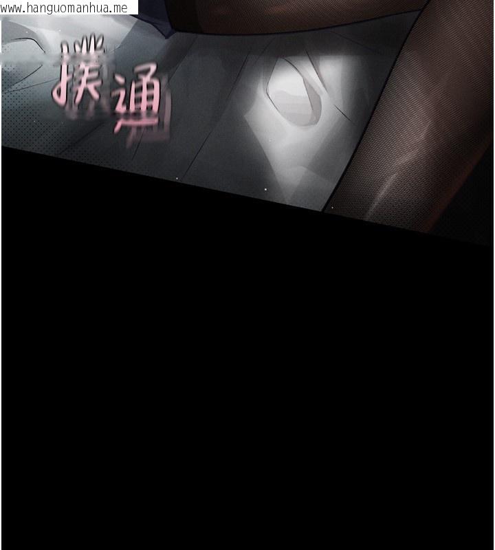 韩国漫画堕落物语2韩漫_堕落物语2-第6话-帮姐夫发泄性欲在线免费阅读-韩国漫画-第19张图片