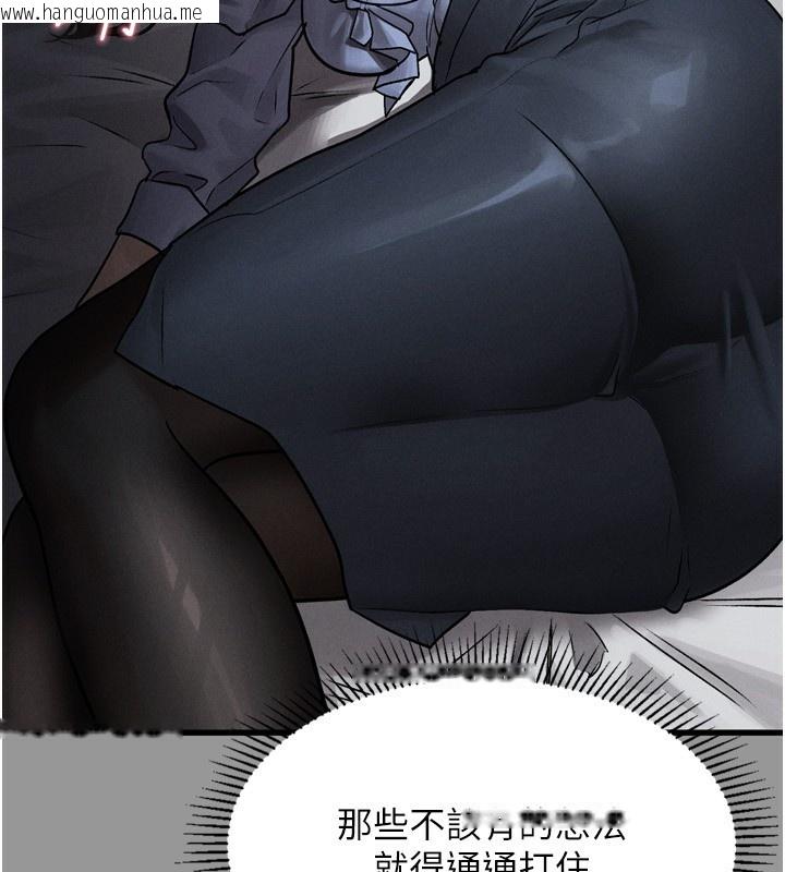 韩国漫画堕落物语2韩漫_堕落物语2-第5话-终于醒了，等很久了吧?在线免费阅读-韩国漫画-第208张图片
