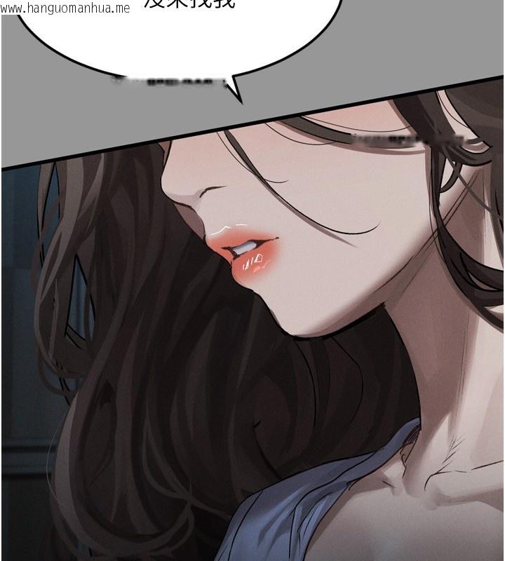 韩国漫画堕落物语2韩漫_堕落物语2-第5话-终于醒了，等很久了吧?在线免费阅读-韩国漫画-第204张图片