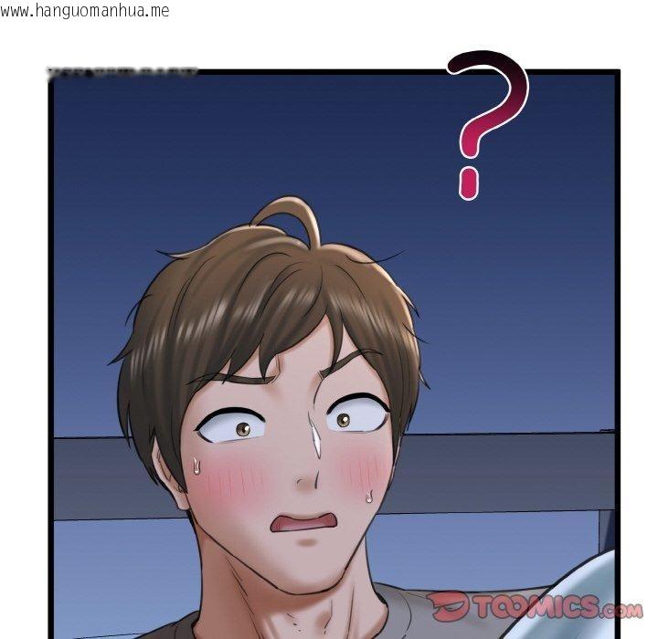 韩国漫画我的拉拉队宝贝韩漫_我的拉拉队宝贝-第37话在线免费阅读-韩国漫画-第147张图片