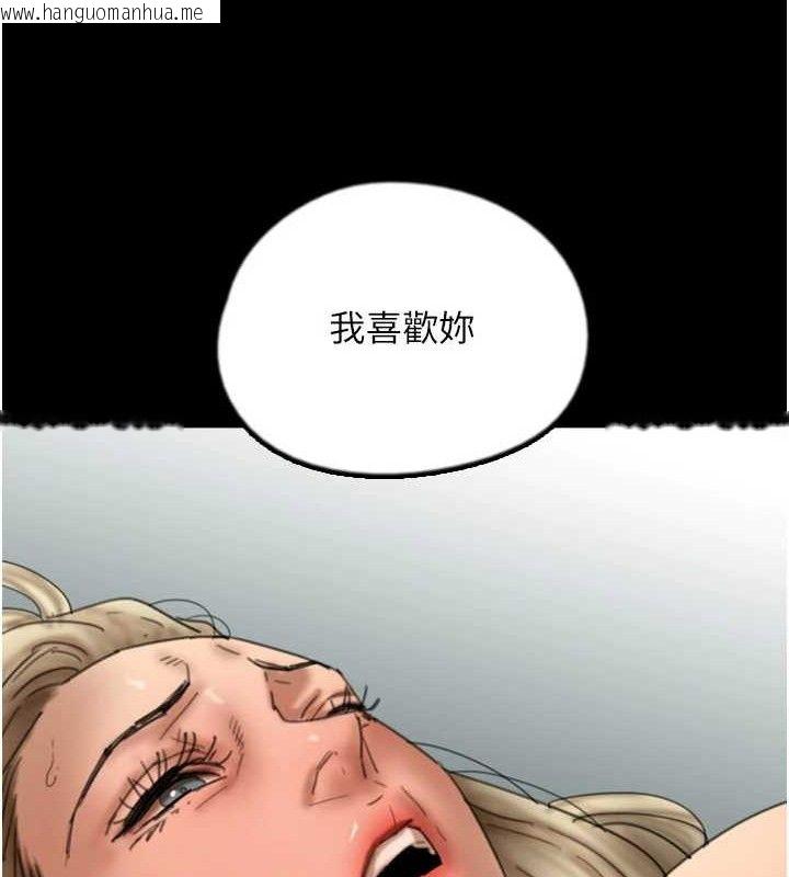 韩国漫画养父的女儿们韩漫_养父的女儿们-第81话-再见，黄世灿在线免费阅读-韩国漫画-第67张图片