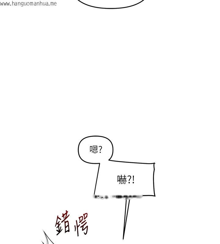 韩国漫画玩转学姐韩漫_玩转学姐-第60话-赤裸裸的淫乱战帖在线免费阅读-韩国漫画-第67张图片