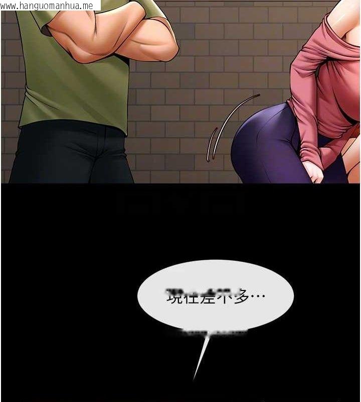 韩国漫画炸裂吧!巨棒韩漫_炸裂吧!巨棒-第77话-狂喷水的变态妹子在线免费阅读-韩国漫画-第54张图片