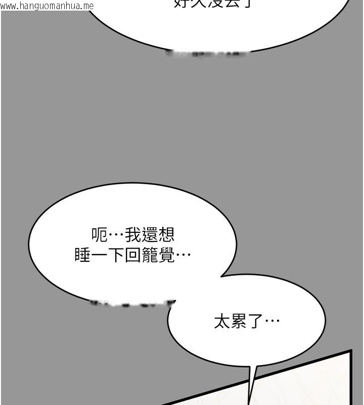 韩国漫画堕落物语2韩漫_堕落物语2-第6话-帮姐夫发泄性欲在线免费阅读-韩国漫画-第258张图片