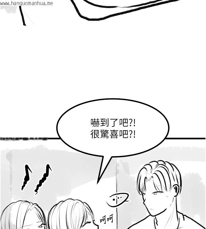 韩国漫画复仇母女丼韩漫_复仇母女丼-休刊公告在线免费阅读-韩国漫画-第174张图片