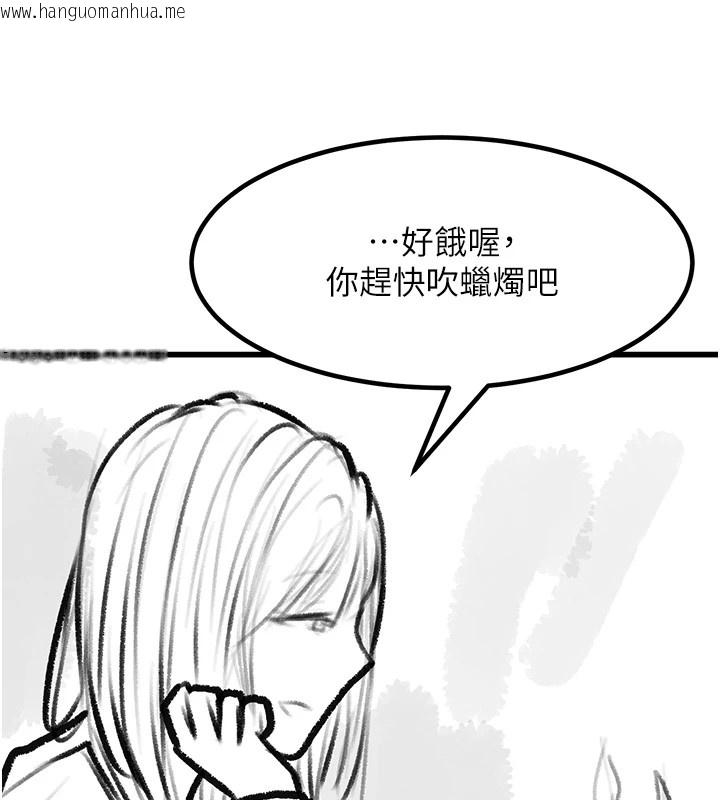 韩国漫画复仇母女丼韩漫_复仇母女丼-休刊公告在线免费阅读-韩国漫画-第187张图片