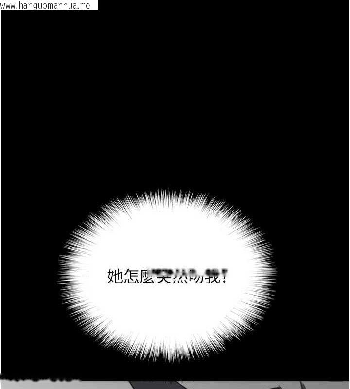 韩国漫画养父的女儿们韩漫_养父的女儿们-第81话-再见，黄世灿在线免费阅读-韩国漫画-第3张图片
