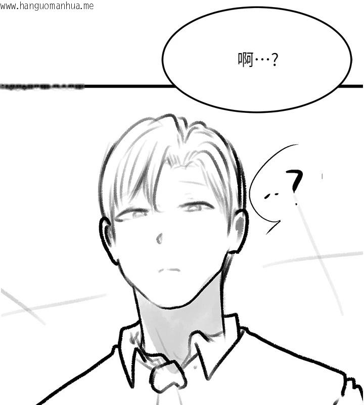 韩国漫画复仇母女丼韩漫_复仇母女丼-休刊公告在线免费阅读-韩国漫画-第78张图片