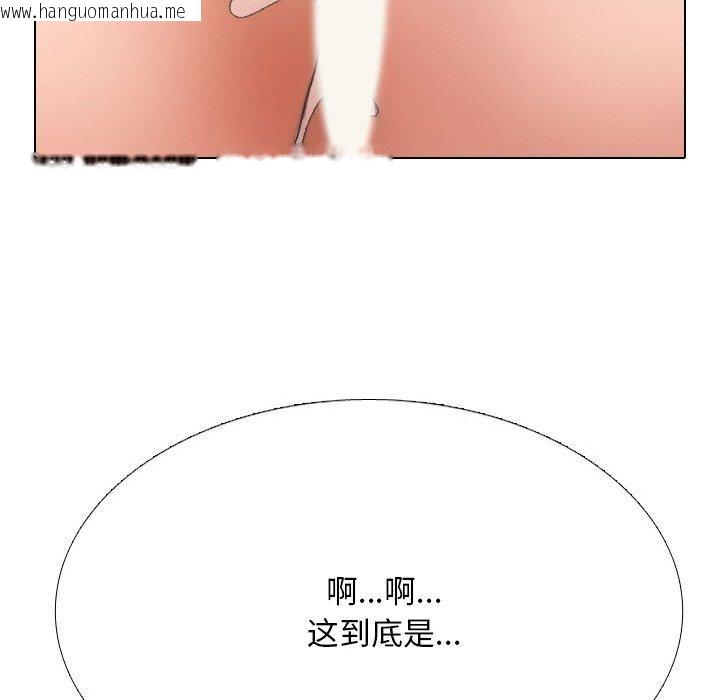 韩国漫画同事换换爱韩漫_同事换换爱-第213话在线免费阅读-韩国漫画-第104张图片