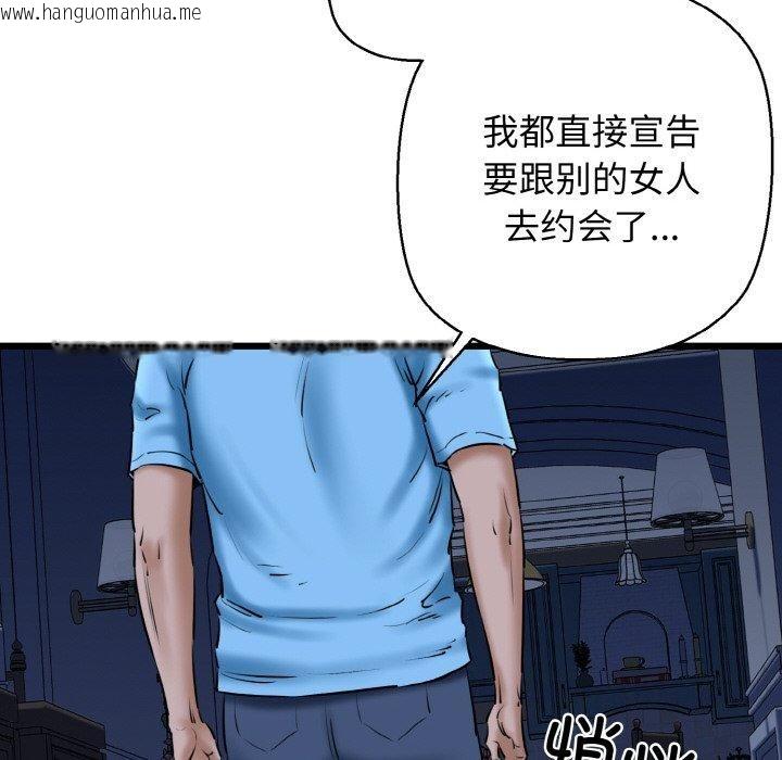 韩国漫画我的拉拉队宝贝韩漫_我的拉拉队宝贝-第37话在线免费阅读-韩国漫画-第97张图片