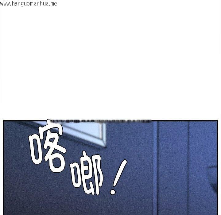 韩国漫画会长家的小儿子韩漫_会长家的小儿子-第12话在线免费阅读-韩国漫画-第104张图片