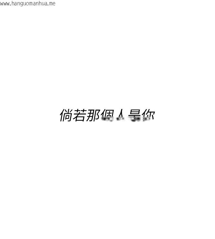 韩国漫画复仇母女丼韩漫_复仇母女丼-休刊公告在线免费阅读-韩国漫画-第84张图片