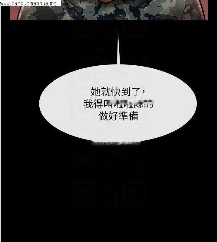 韩国漫画炸裂吧!巨棒韩漫_炸裂吧!巨棒-第77话-狂喷水的变态妹子在线免费阅读-韩国漫画-第42张图片