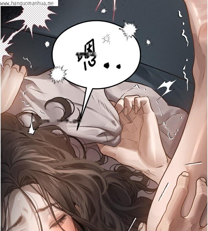 韩国漫画堕落物语2韩漫_堕落物语2-第4话-向熟睡的小姨子发泄在线免费阅读-韩国漫画-第236张图片