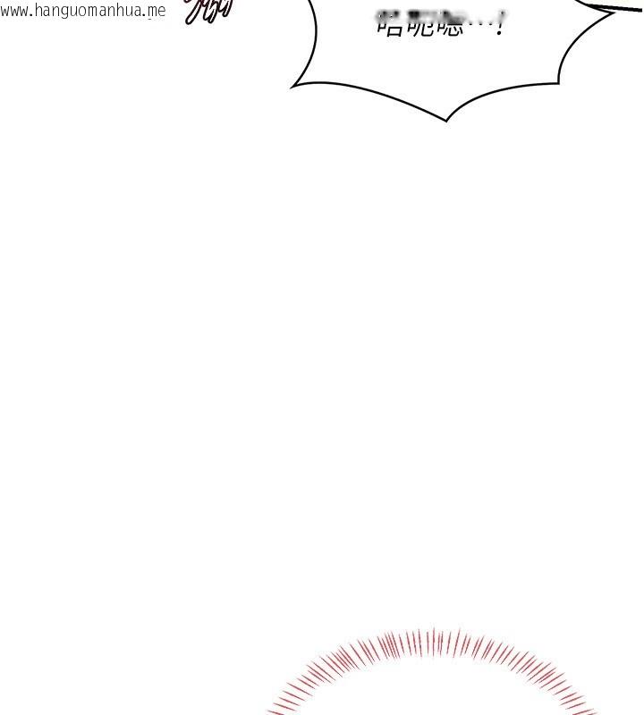 韩国漫画熟女交换计划韩漫_熟女交换计划-第17话-我要射进阿姨体内在线免费阅读-韩国漫画-第78张图片