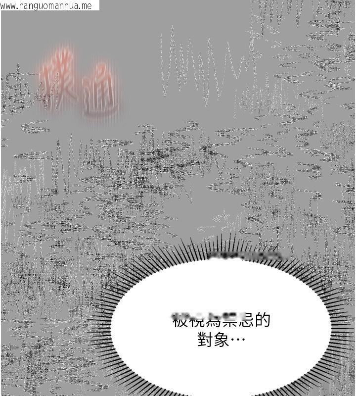 韩国漫画堕落物语2韩漫_堕落物语2-第4话-向熟睡的小姨子发泄在线免费阅读-韩国漫画-第207张图片