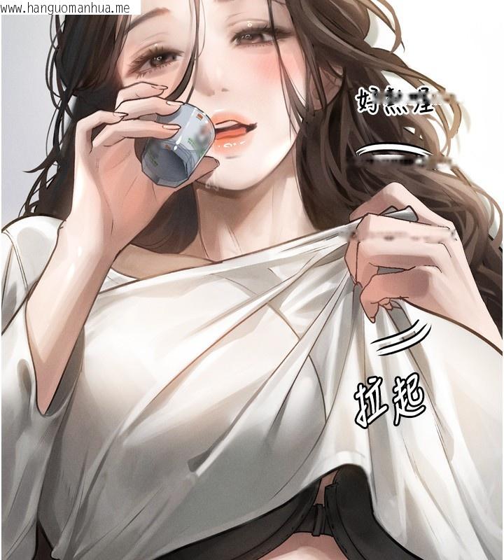 韩国漫画堕落物语2韩漫_堕落物语2-第3话-今晚只剩我们两个了在线免费阅读-韩国漫画-第183张图片