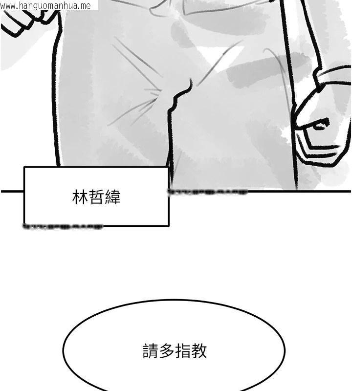 韩国漫画复仇母女丼韩漫_复仇母女丼-休刊公告在线免费阅读-韩国漫画-第18张图片