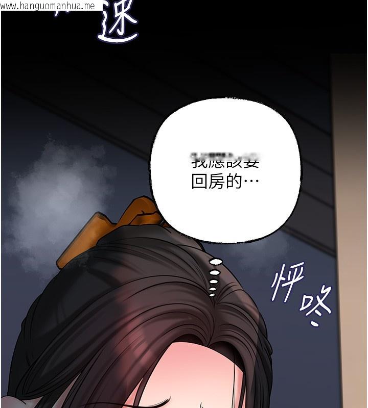 韩国漫画岳母为何那样韩漫_岳母为何那样-第50话-小姨子的逆袭在线免费阅读-韩国漫画-第14张图片