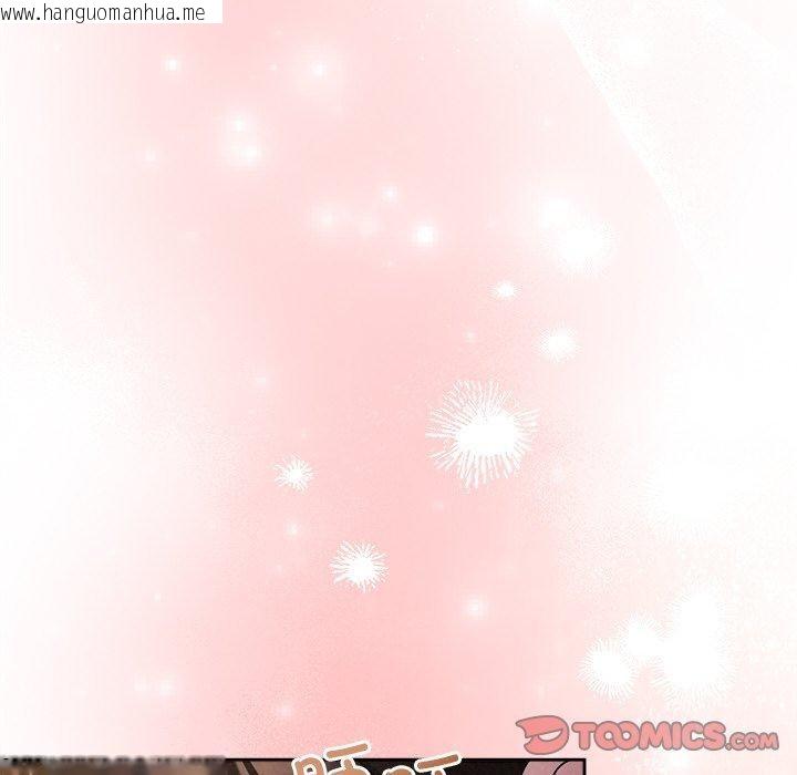 韩国漫画被吞噬的夜韩漫_被吞噬的夜-第33话在线免费阅读-韩国漫画-第36张图片